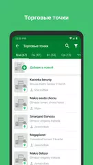 Descargar XAPK de SD Audit