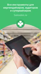 Descargar XAPK de SD Audit