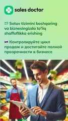 SD Agent - Управление заказами XAPK 下載