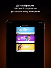 SPlay アプリダウンロード