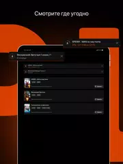 SPlay アプリダウンロード