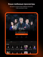 Скачать SPlay XAPK