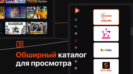 Скачать SPlay XAPK