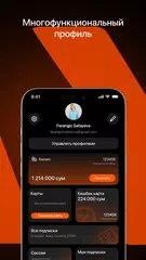 SPlay アプリダウンロード