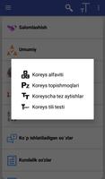 Корейсча Гаплашинг স্ক্রিনশট 3