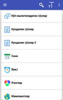 Корейсча Гаплашинг 截圖 1