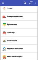 Корейсча Гаплашинг 截圖 2