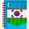 Koreyscha Lug'at APK