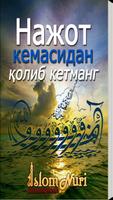 Najot Kemasi poster