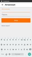 Rabota.uz - работа и вакансии تصوير الشاشة 2