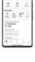 Rizo Сustomer screenshot 2