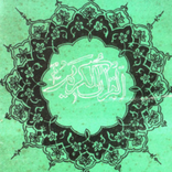 Yusuf Xos Hojib - Qutadug'i bi