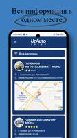 UzAutoSavdo تصوير الشاشة 1
