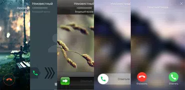 Phone + контакты и звонки