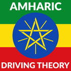 Amharic - UK Driving Theory Test in Amharic ไอคอน