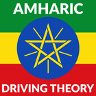 Amharic - UK Driving Theory Test in Amharic Zeichen