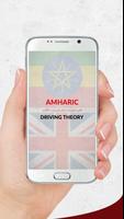 Amharic - UK Driving Theory Test in Amharic โปสเตอร์