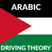 Arabic - UK Driving Theory Tes