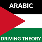 Arabic - UK Driving Theory Tes icône
