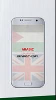 Arabic - UK Driving Theory Tes Affiche