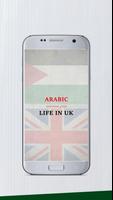 Poster Arabic - Life in the UK Test in Arabic