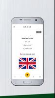 Arabic - Life in the UK Test in Arabic スクリーンショット 3