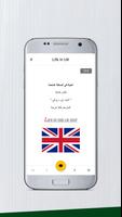 Arabic - Life in the UK Test i screenshot 3