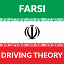 Farsi - UK Driving Theory Test in Farsi APK