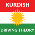 Kurdish - UK Driving Theory Test in Kurdish icône