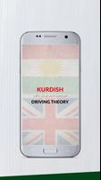 Kurdish - UK Driving Theory Test in Kurdish Affiche