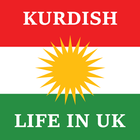 Kurdish - Life in the UK Test in Kurdish icône