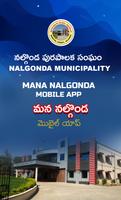 Mana Nalgonda Cartaz