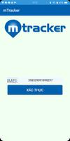 mTracker تصوير الشاشة 1