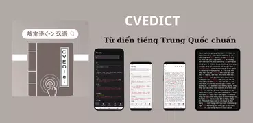 CVEDict - Từ điển Trung Việt