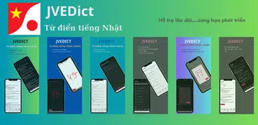 JVEDict - Từ điển Nhật Việt