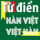 KVEDict - Từ điển Hàn Việt - V icon