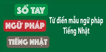 Sổ Tay Ngữ Pháp Tiếng Nhật