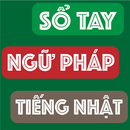 Sổ Tay Ngữ Pháp Tiếng Nhật APK