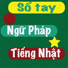 Sổ Tay Ngữ Pháp Tiếng Nhật Icon