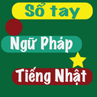 Sổ Tay Ngữ Pháp Tiếng Nhật Zeichen