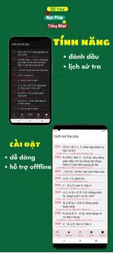 Screenshot 7 for Sổ Tay Ngữ Pháp Tiếng Nhật