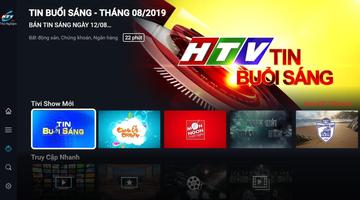 برنامه‌نما HTVC عکس از صفحه