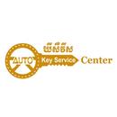 APK Auto Key