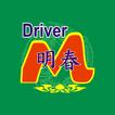 Taxi Minh Xuân Driver
