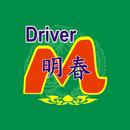 Taxi Minh Xuân Driver APK