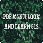 PDF KANJI LOOK AND LEARN 512 ไอคอน