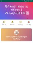 PDF Kanji Minna no nihongo I screenshot 1
