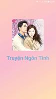 Truyện Ngôn Tình capture d'écran 3