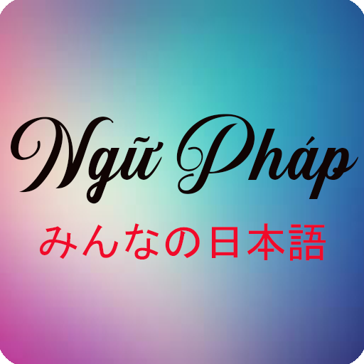 PDF Minna no nihongo I