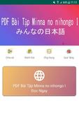 PDF Bài Tập Minna no nihongo I screenshot 3